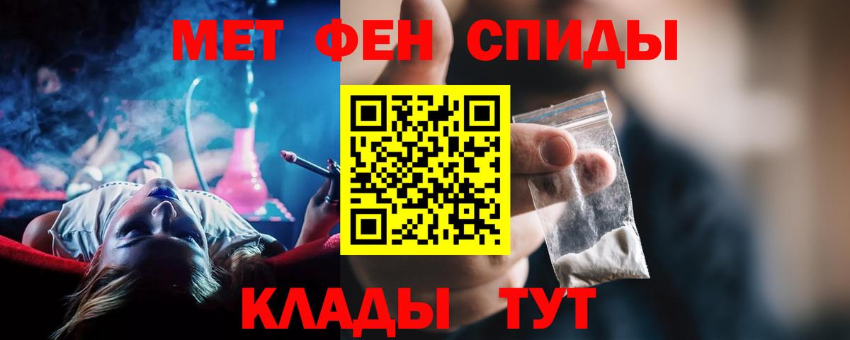 Амфетамин 97%  АМФ  Елабуга  Вход с VPN 