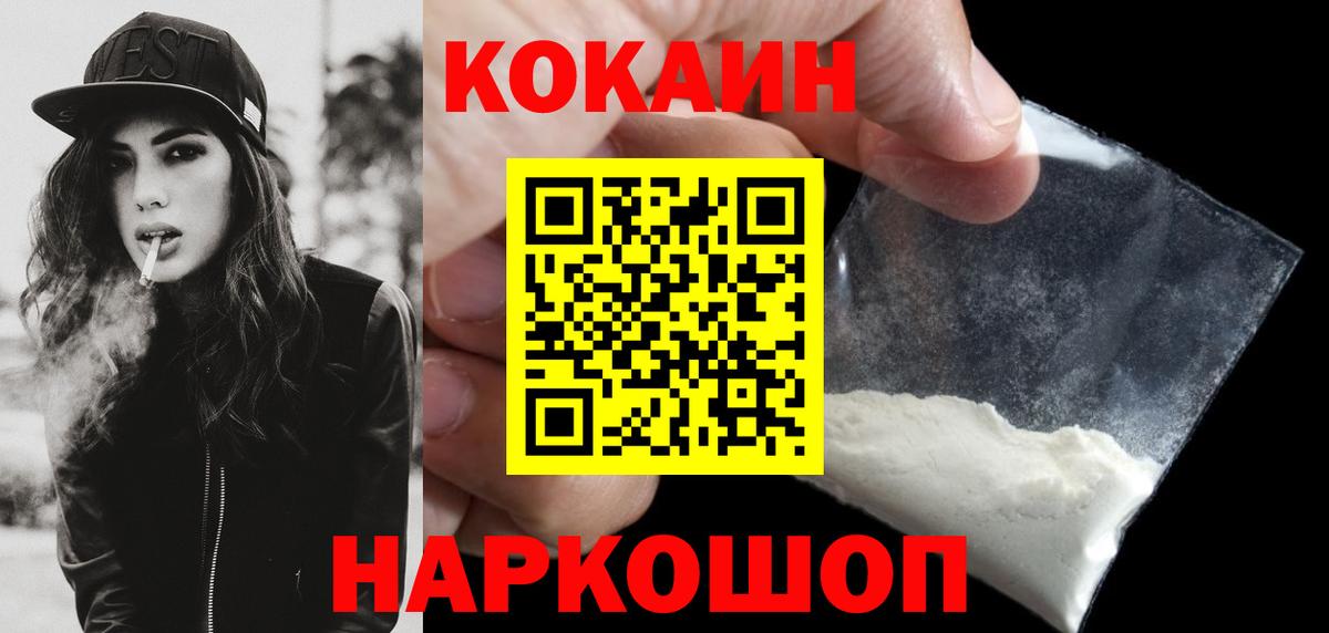 ГАШИШ  Экстази  Мефедрон кристаллы  Елабуга  МАРИХУАНА  Лсд 25  Конопля  Вход с VPN 