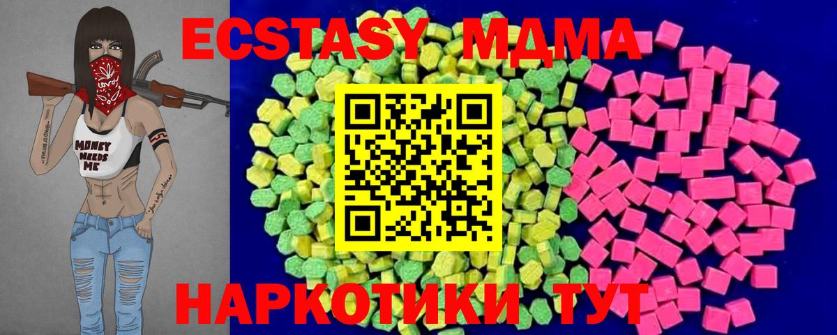 Елабуга  ЭКСТАЗИ диски  ЭКСТАЗИ  Ecstasy DUBAI  Вход с VPN 
