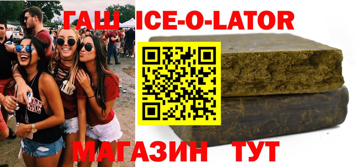 цена наркотик  ГАШ AMNESIA HAZE  Вход с VPN  Елабуга  ГАШ 