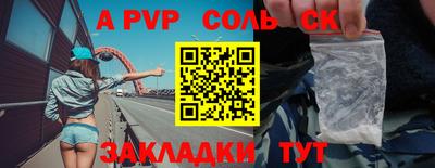 марки nbome Чебоксары