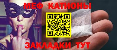 тгк Чебаркуль