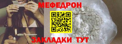 СК Чапаевск