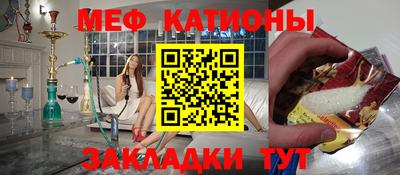 СК Чапаевск