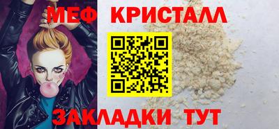 СК Чапаевск