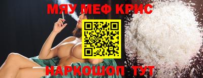 тгк Чебаркуль