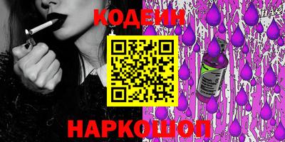 марки nbome Чебоксары