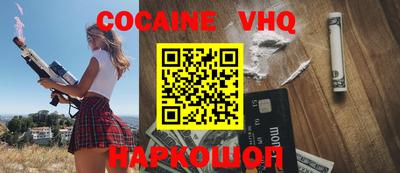 марки nbome Чебоксары