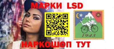 марки nbome Чебоксары