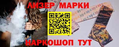 тгк Чебаркуль
