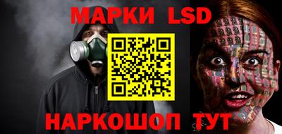 марки nbome Чебоксары