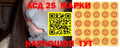 марки nbome Чебоксары