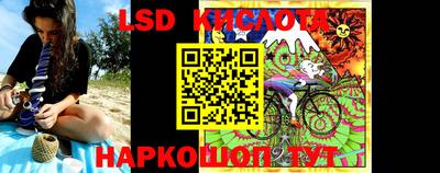 тгк Чебаркуль