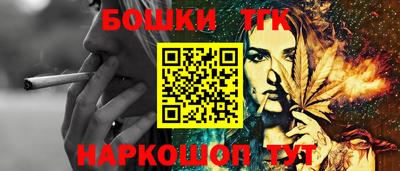 тгк Чебаркуль