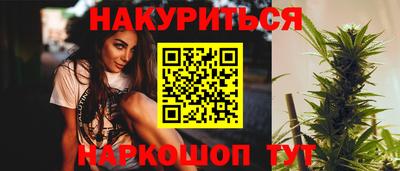 тгк Чебаркуль