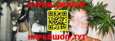 тгк Чебаркуль