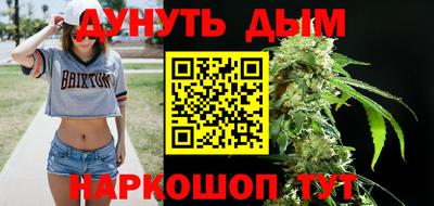 марки nbome Чебоксары