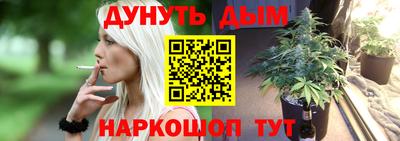 марки nbome Чебоксары