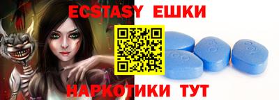 тгк Чебаркуль