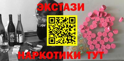 тгк Чебаркуль