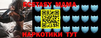 тгк Чебаркуль