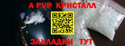 СК Чапаевск