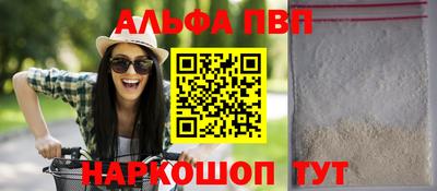 тгк Чебаркуль
