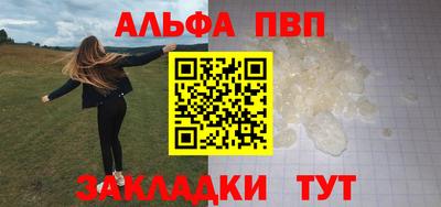 СК Чапаевск