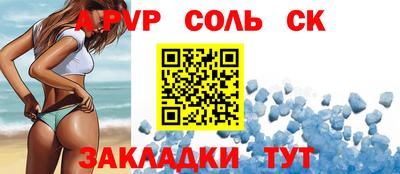 СК Чапаевск