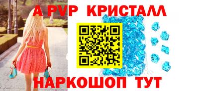 тгк Чебаркуль