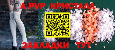 СК Чапаевск