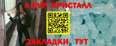 тгк Чебаркуль