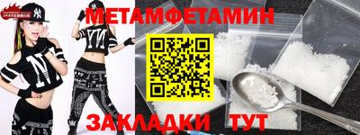 тгк Чебаркуль