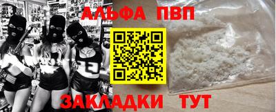 тгк Чебаркуль