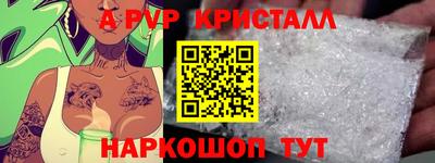марки nbome Чебоксары