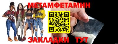 СК Чапаевск