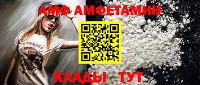 тгк Чебаркуль