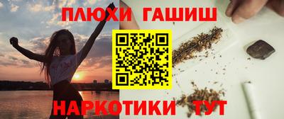 марки nbome Чебоксары