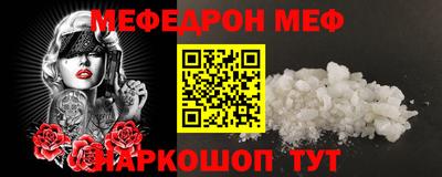 тгк Чебаркуль