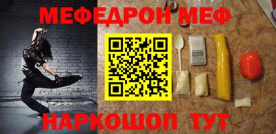 тгк Чебаркуль