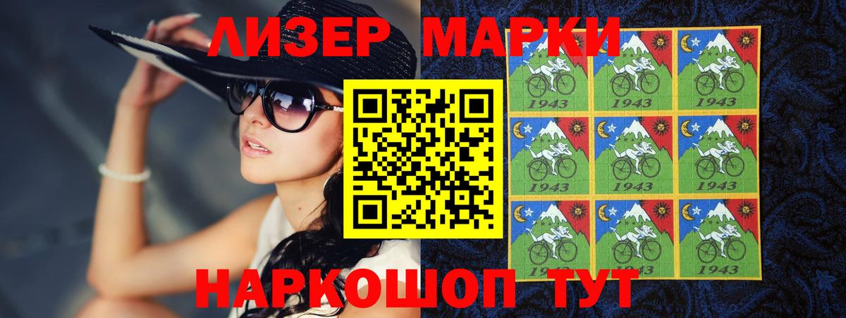 Лсд 25 экстази кислота Елабуга