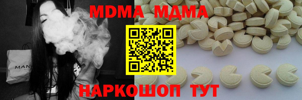 NBOMe Елабуга