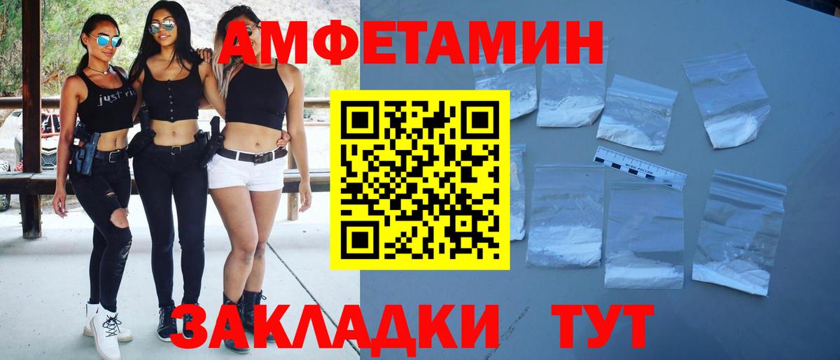 Елабуга  МЕТАМФЕТАМИН пудра  Вход с VPN 