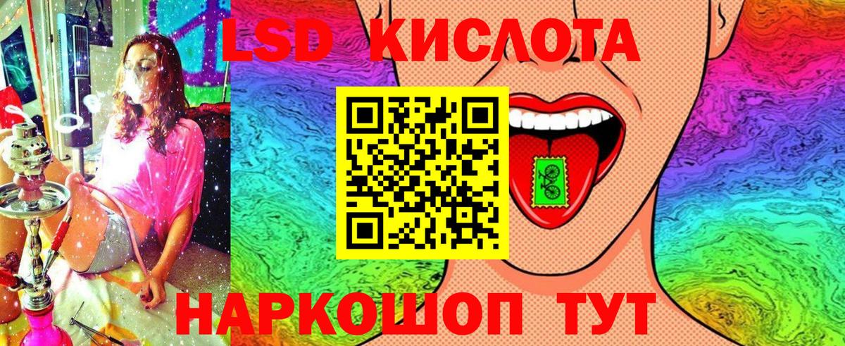 Елабуга  Наркотические марки 1,8мг  Наркотические марки  Вход с VPN 