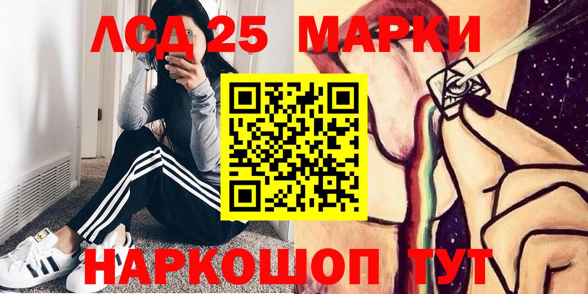 Марки N-bome 1,5мг Елабуга