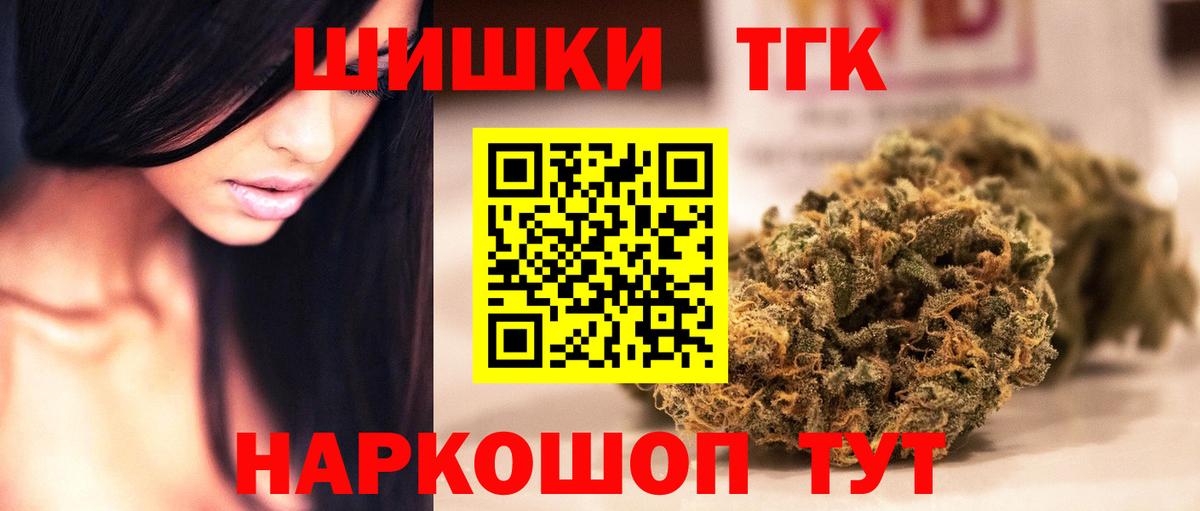 Конопля тримм Елабуга