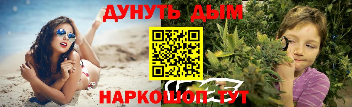 Бошки марихуана семена  Канабис VHQ  Елабуга  Каннабис SATIVA & INDICA  Вход с VPN 